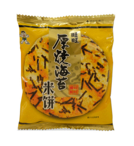 Seaweed Rice Crackers